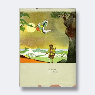 Daniel Defoe: Robinson Crusoe (1977)